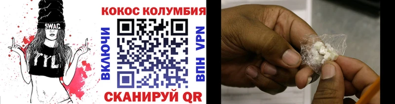 Хочу наркоту Бодайбо A PVP МАРИХУАНА ЭКСТАЗИ ГАШ МЕТАМФЕТАМИН Cocaine Мефедрон
