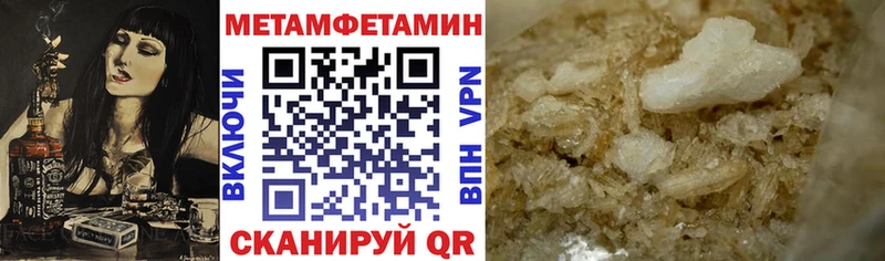 Амфетамин VHQ  mega ТОР  Бодайбо 