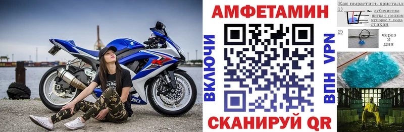 АМФ VHQ Бодайбо
