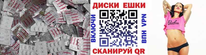 купить наркотики цена  Бодайбо  Ecstasy 99% 