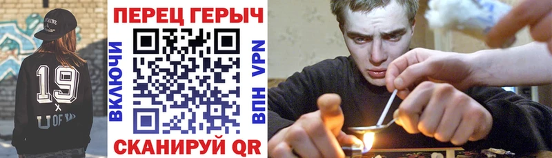 купить наркотик  Бодайбо  ГЕРОИН афганец 