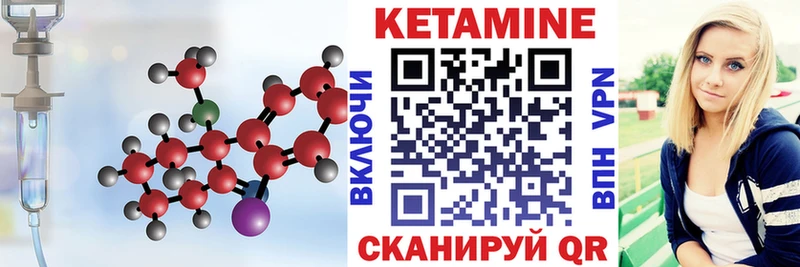 Кетамин VHQ  хочу наркоту  Бодайбо 