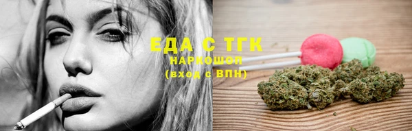 крисы Слюдянка