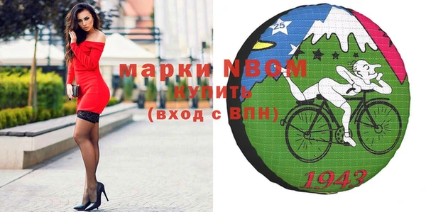 MESCALINE Алзамай