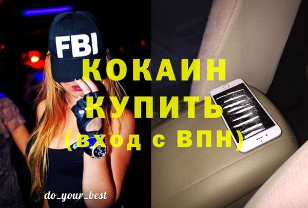 MESCALINE Алзамай