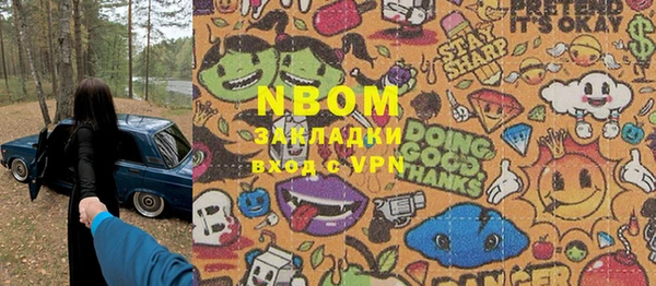 MESCALINE Алзамай