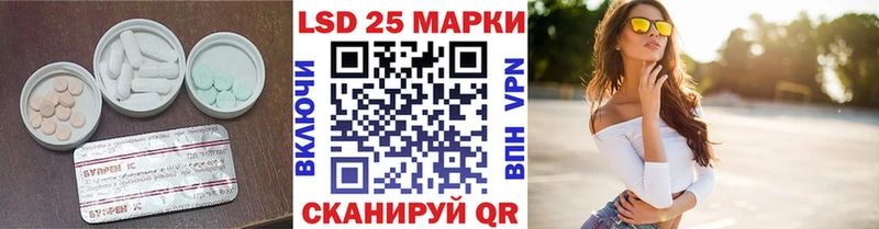 гидра зеркало  Бодайбо  ЛСД экстази кислота 