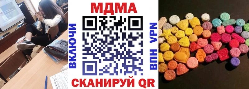 MDMA кристаллы  Бодайбо 