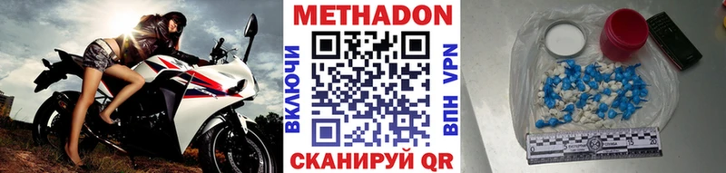 цена   Бодайбо  Метадон белоснежный 