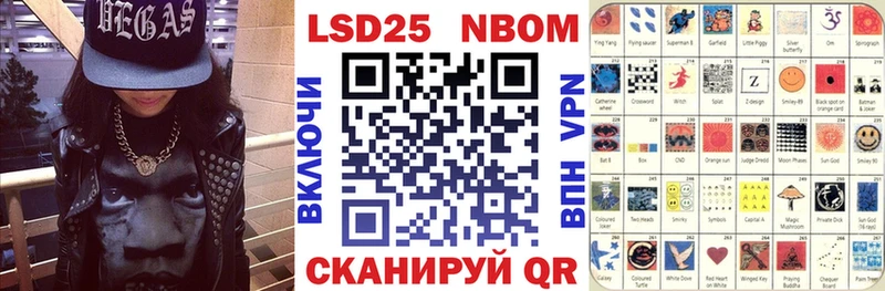 МЕГА ССЫЛКА  Бодайбо  Марки 25I-NBOMe 1,5мг 