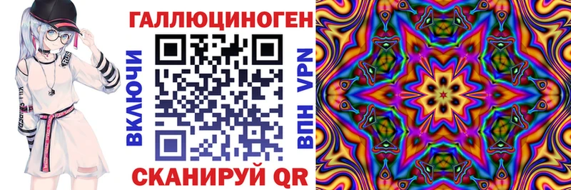 Галлюциногенные грибы ЛСД Бодайбо