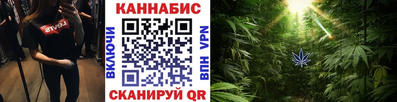 Каннабис White Widow  Бодайбо 